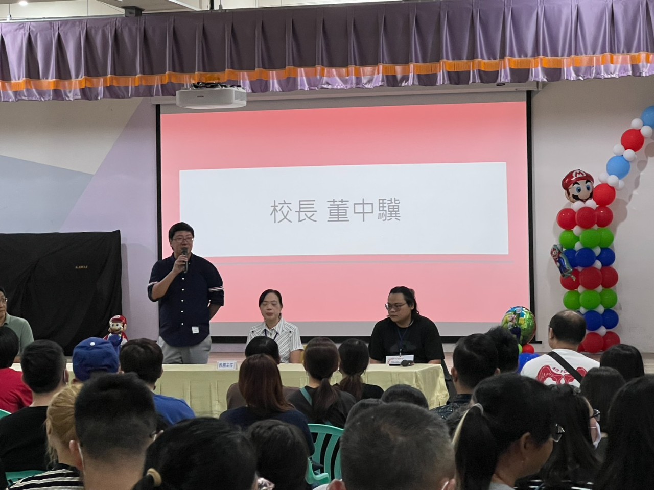 114學年度新生迎新