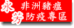 高雄市教網平板認證平台